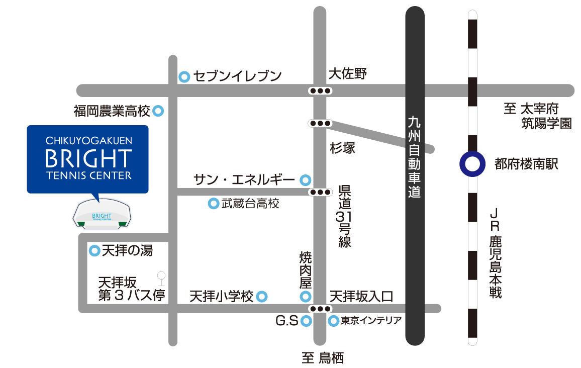 筑紫野市天拝坂にある、テニススクール [ブライトテニスセンター]　アクセスマップ